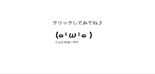 顔文字サイトの写真